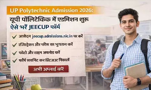 UP Polytechnic Admission 2026: यूपी पॉलिटेक्निक में एडमिशन शुरू, ऐसे भरें JEECUP फॉर्म | UPJEE Polytechnic Admission 2026
