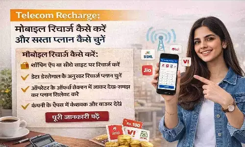 Telecom Recharge: मोबाइल रिचार्ज कैसे करें और सस्ता प्लान कैसे चुनें | Telecom Mobile Recharge Guide Telecom Recharge: मोबाइल रिचार्ज कैसे करें और सस्ता प्लान कैसे चुनें | Telecom Mobile Recharge Guide
