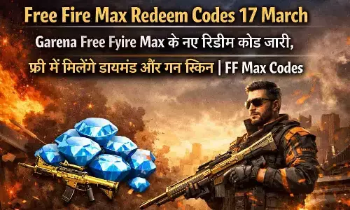 Free Fire Max Redeem Codes 17 March: Garena Free Fire Max के नए रिडीम कोड जारी, फ्री में मिलेंगे डायमंड और गन स्किन | FF Max Codes