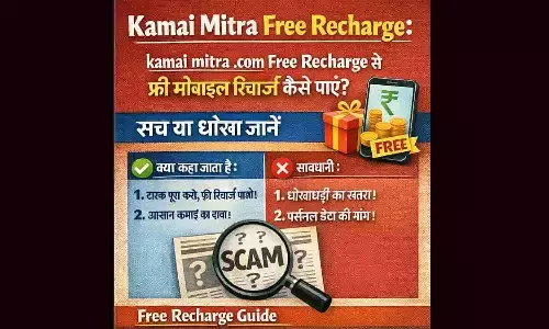 Kamai Mitra Free Recharge: kamai mitra .com Free Recharge से फ्री मोबाइल रिचार्ज कैसे पाएं? सच या धोखा जानें | Free Recharge Guide