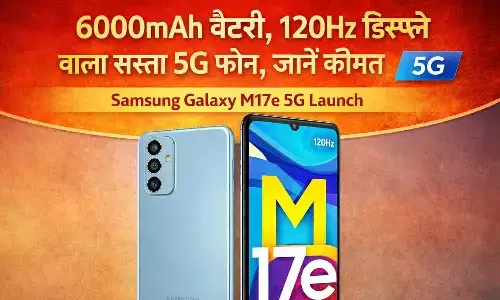 Samsung Galaxy M17e 5G Launch: 6000mAh बैटरी, 120Hz डिस्प्ले वाला सस्ता 5G फोन, जानें कीमत