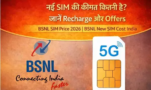BSNL SIM Price 2026: नई SIM की कीमत कितनी है? जानें Recharge और Offers | BSNL New SIM Cost India BSNL SIM Price 2026: नई SIM की कीमत कितनी है? जानें Recharge और Offers | BSNL New SIM Cost India