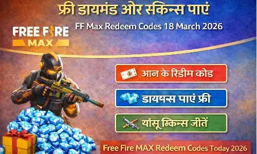 Free Fire MAX Redeem Codes Today: फ्री डायमंड और स्किन्स पाएं | FF Max Redeem Codes 18 March 2026