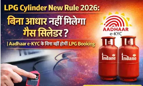 LPG Cylinder New Rule 2026