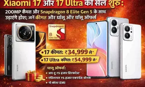 Xiaomi 17 और 17 Ultra की सेल शुरू: 200MP कैमरा और Snapdragon 8 Elite Gen 5 के साथ उड़ाएंगे होश; जानें कीमत और धांसू ऑफर्स Xiaomi 17 और 17 Ultra की सेल शुरू: 200MP कैमरा और Snapdragon 8 Elite Gen 5 के साथ उड़ाएंगे होश; जानें कीमत और धांसू ऑफर्स