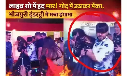 लाइव शो में हद पार! गोद में उठाकर फेंका, भोजपुरी इंडस्ट्री में मचा हंगामा | Dhananjay Sharma Viral Video लाइव शो में हद पार! गोद में उठाकर फेंका, भोजपुरी इंडस्ट्री में मचा हंगामा | Dhananjay Sharma Viral Video