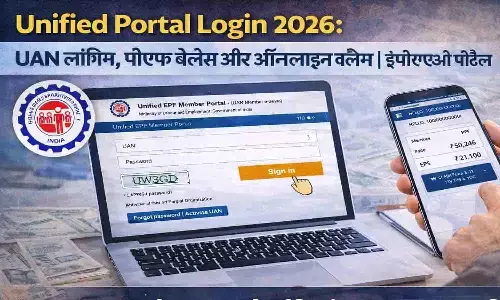 Unified Portal Login 2026: UAN लॉगिन, पीएफ बैलेंस और ऑनलाइन क्लेम | ईपीएफओ पोर्टल