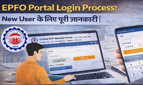 EPFO Portal Login Process: New User के लिए पूरी जानकारी EPFO Portal Login Process: New User के लिए पूरी जानकारी