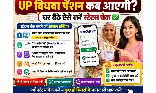 UP Vidhwa Pension Kab Aayegi? घर बैठे ऐसे करें स्टेटस चेक