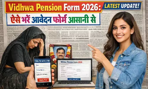 Vidhwa Pension Form 2026: ऐसे भरें आवेदन फॉर्म आसानी से