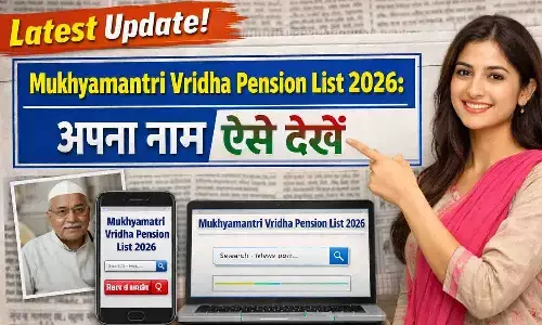Mukhyamantri Vridha Pension List 2026: अपना नाम ऐसे देखें Mukhyamantri Vridha Pension List 2026: अपना नाम ऐसे देखें