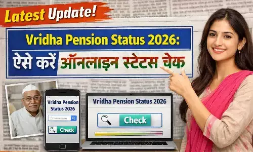 Vridha Pension Status 2026: ऐसे करें ऑनलाइन स्टेटस चेक