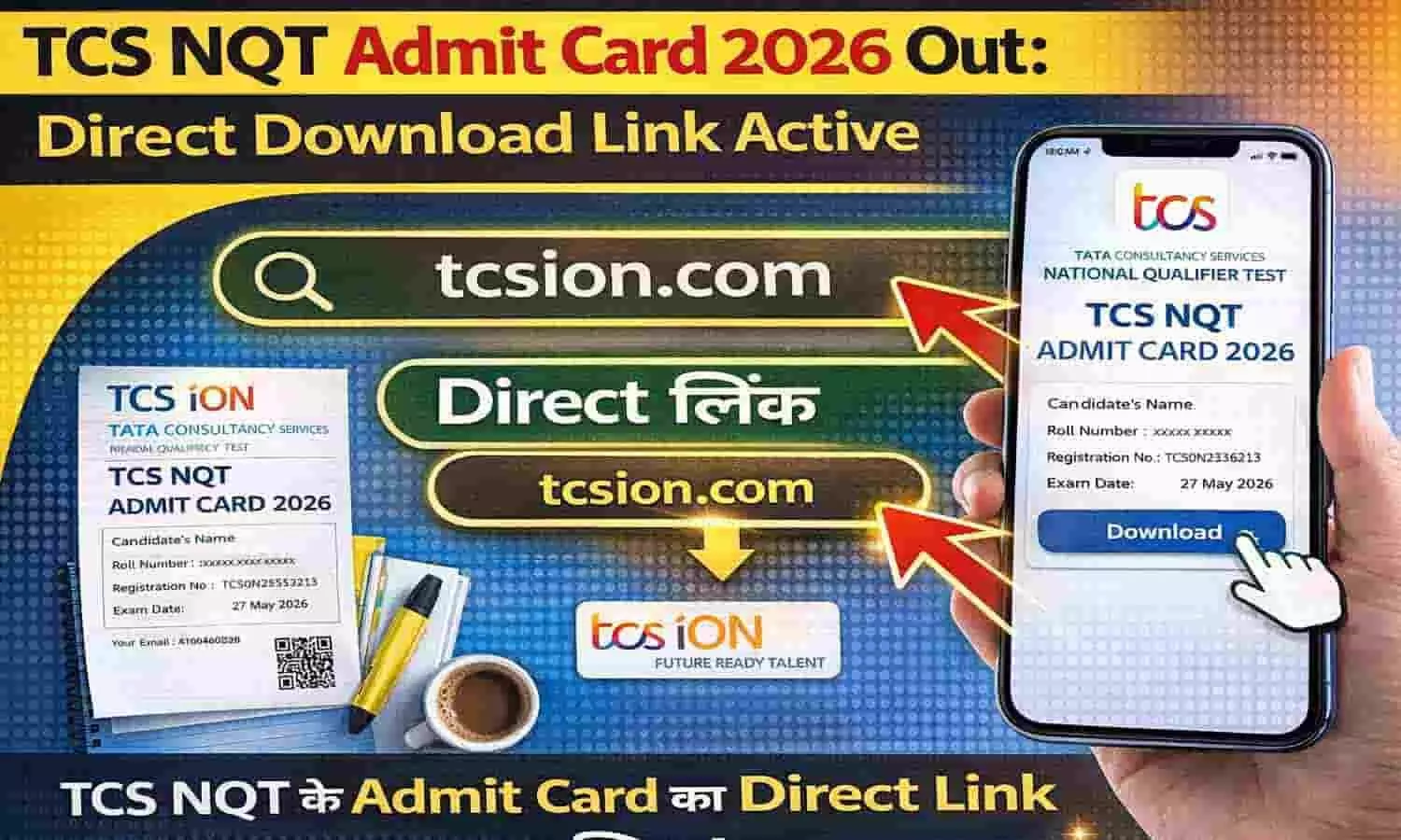TCS NQT Admit Card 2026 Out: Direct Download Link Active, ऐसे करें डाउनलोड TCS NQT Admit Card 2026 Out: Direct Download Link Active, ऐसे करें डाउनलोड