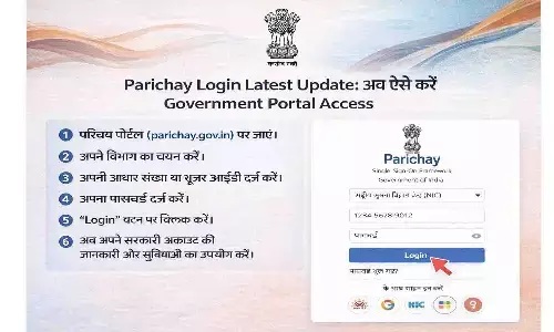 Parichay Login Latest Update: अब ऐसे करें Government Portal Access