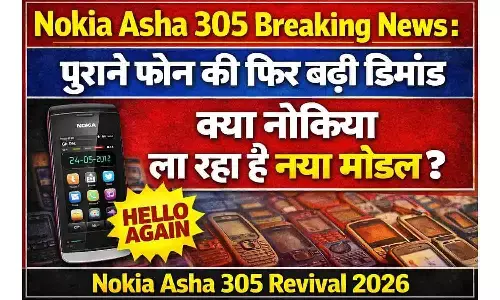 Nokia Asha 305 Breaking News: पुराने फोन की फिर बढ़ी डिमांड, क्या नोकिया ला रहा है नया मॉडल? | Nokia Asha 305 Revival 2026 Nokia Asha 305 Breaking News: पुराने फोन की फिर बढ़ी डिमांड, क्या नोकिया ला रहा है नया मॉडल? | Nokia Asha 305 Revival 2026