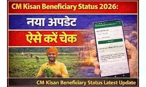 CM Kisan Beneficiary Status 2026: नया अपडेट, ऐसे करें चेक