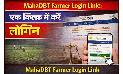 MahaDBT Farmer Login Link: एक क्लिक में करें लॉगिन MahaDBT Farmer Login Link: एक क्लिक में करें लॉगिन