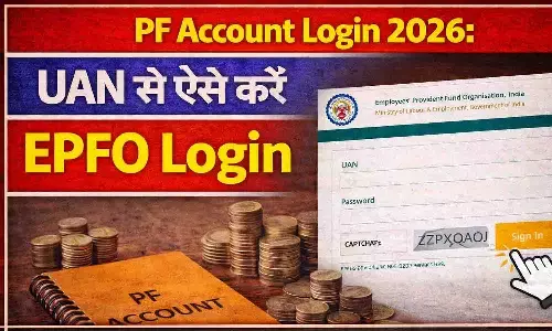 PF Account Login 2026: UAN से ऐसे करें EPFO Login | PF Login Guide PF Account Login 2026: UAN से ऐसे करें EPFO Login | PF Login Guide