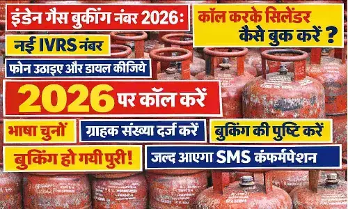 Indane Gas Booking Number 2026: कॉल करके सिलेंडर कैसे बुक करें? New IVRS Number Indane Gas Booking Number 2026: कॉल करके सिलेंडर कैसे बुक करें? New IVRS Number