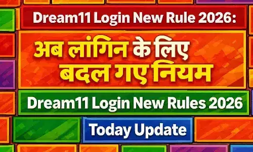 Dream11 Login New Rule 2026: अब लॉगिन के लिए बदल गए नियम, Dream11 Login New Rules 2026 Today Update