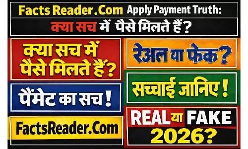 Facts Reader Com Apply Payment Truth: क्या सच में पैसे मिलते हैं? FactsReader.Com Real or Fake 2026