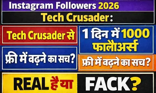 Instagram Followers 2026 Tech Crusader:  Tech Crusader से 1 दिन में 1000 फॉलोअर्स फ्री में बढ़ने का सच? Real है या Fack