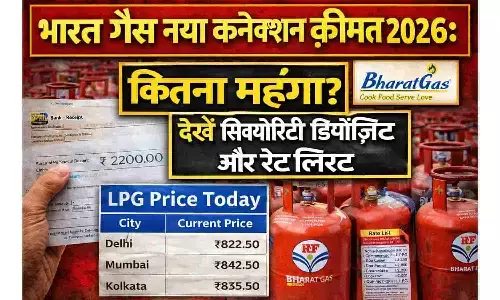 Bharat Gas New Connection Price 2026: कितना खर्च आएगा?