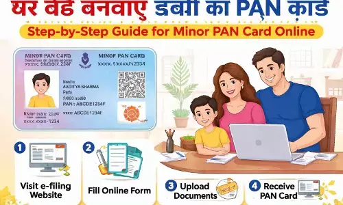 घर बैठे बनवाएं बच्चों का PAN कार्ड: Step-by-Step Guide for Minor PAN Card Online घर बैठे बनवाएं बच्चों का PAN कार्ड: Step-by-Step Guide for Minor PAN Card Online
