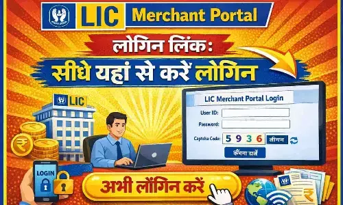 LIC Merchant Portal Login Link: सीधे यहां से करें लॉगिन