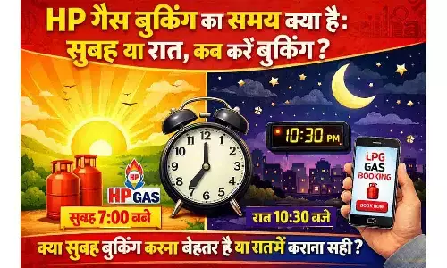 HP Gas Booking Ka Time Kya Hai: सुबह या रात, कब करें बुकिंग?