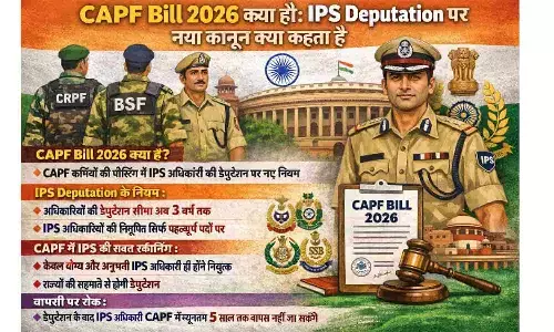 CAPF Bill 2026 Kya Hai: IPS Deputation पर नया कानून क्या कहता है