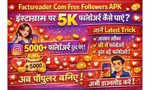 Factsreader Com Free Followers APK: इंस्टाग्राम पर 5K फॉलोअर्स कैसे पाएं? जाने Latest Trick