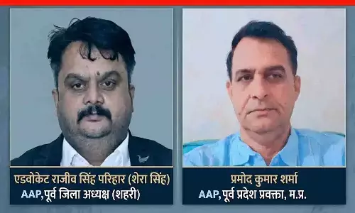 रीवा में AAP को लगा दूसरा बड़ा झटका: शेरा सिंह के बाद प्रदेश प्रवक्ता प्रमोद शर्मा ने भी दिया इस्तीफा, संगठन में मची खलबली!