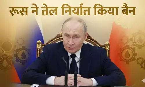 पुतिन का ऑयल गेम: 4 महीने तक दुनिया को पेट्रोल नहीं बेचेगा रूस, भारत पर क्या होगा सीधा असर? पुतिन का ऑयल गेम: 4 महीने तक दुनिया को पेट्रोल नहीं बेचेगा रूस, भारत पर क्या होगा सीधा असर?