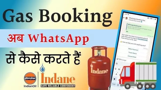 Indane Gas Booking WhatsApp No: व्हाट्सएप से गैस बुक करें | Indane Gas WhatsApp Number Indane Gas Booking WhatsApp No: व्हाट्सएप से गैस बुक करें | Indane Gas WhatsApp Number