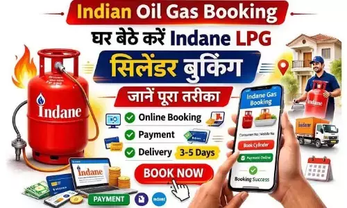 Indane Gas Official Website Latest Update 2026: नया सिस्टम लागू