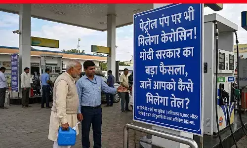राशन दुकान ही नहीं, अब पेट्रोल पंप से खरीदें मिट्टी का तेल; सरकार ने जारी किए नए नियम राशन दुकान ही नहीं, अब पेट्रोल पंप से खरीदें मिट्टी का तेल; सरकार ने जारी किए नए नियम