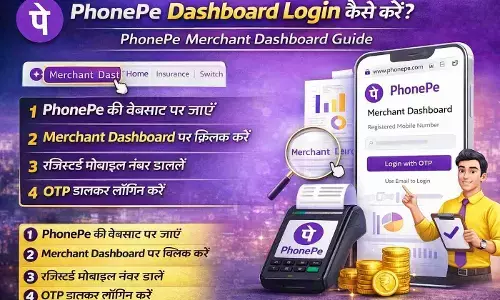 PhonePe Dashboard Login कैसे करें? | PhonePe Merchant Dashboard Guide