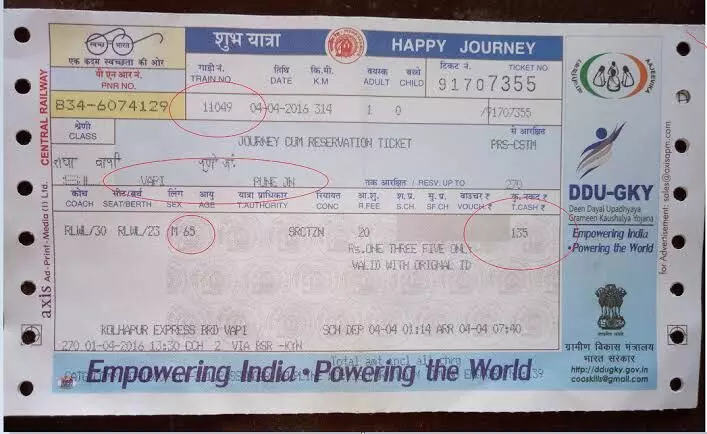 Train Ticket Waiting List Confirm Trick: 100% काम करने वाली सीक्रेट ट्रिक | Confirm Ticket Booking Guide Train Ticket Waiting List Confirm Trick: 100% काम करने वाली सीक्रेट ट्रिक | Confirm Ticket Booking Guide