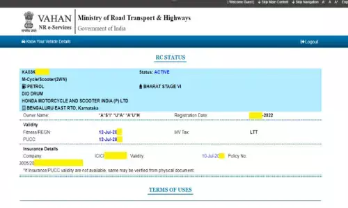 Vehicle Owner Details कैसे चेक करें? | गाड़ी के मालिक का नाम जानें 2026