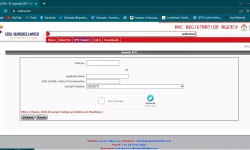 KYC Status Check कैसे करें? 2 मिनट में जानें