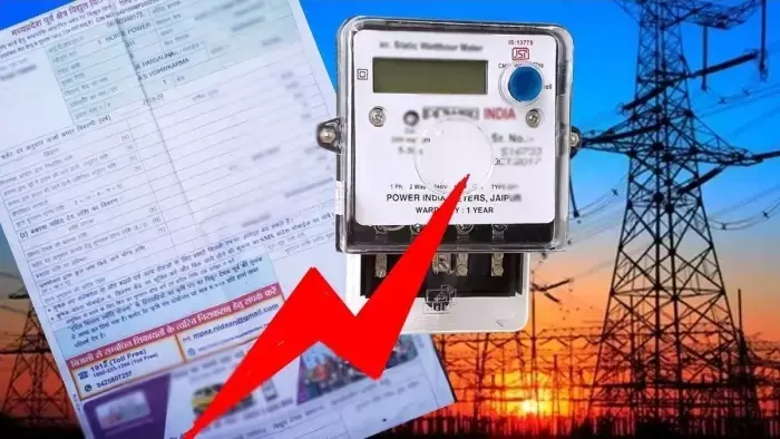 Bihar Bijli Bill News: 35 पैसे बढ़ोतरी का प्रस्ताव क्या हुआ? Bihar Bijli Bill News: 35 पैसे बढ़ोतरी का प्रस्ताव क्या हुआ?