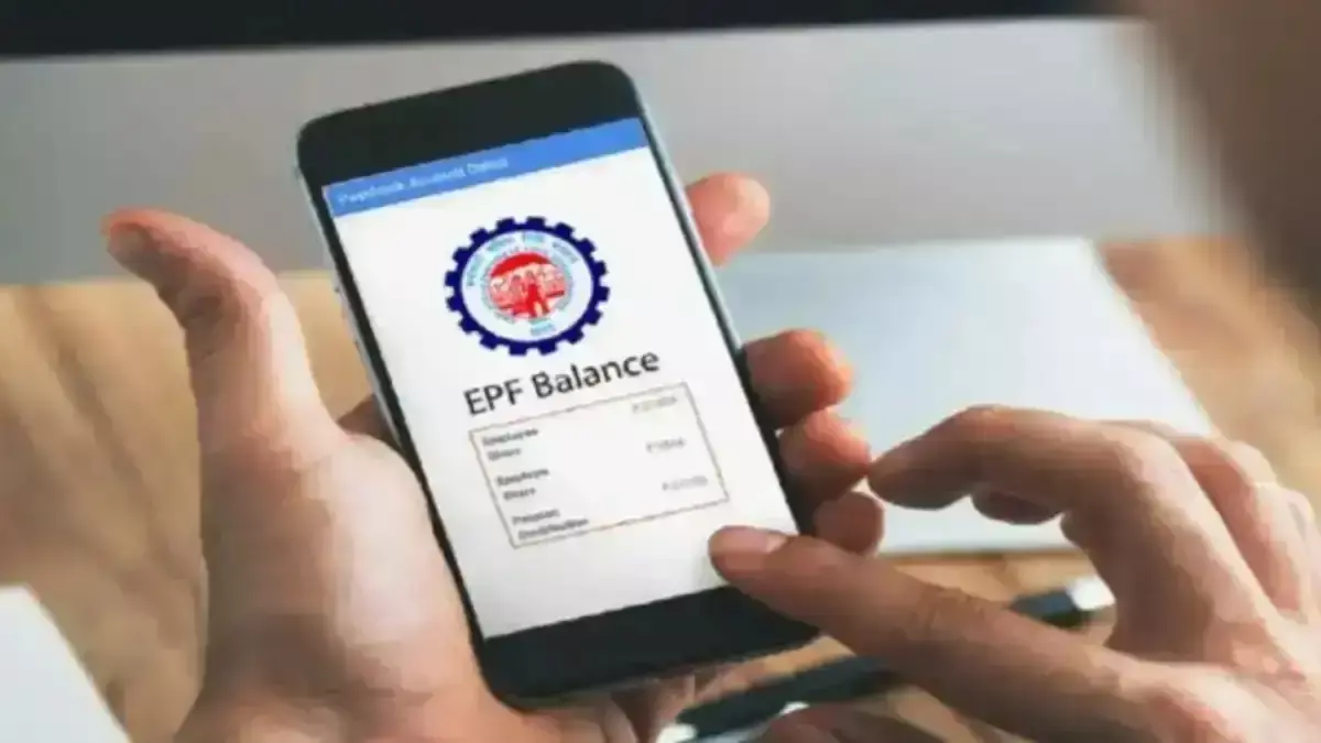 EPFO 3.0 App Kya Hai? PF निकालना हुआ और आसान, यहाँ देखें पूरी प्रक्रिया