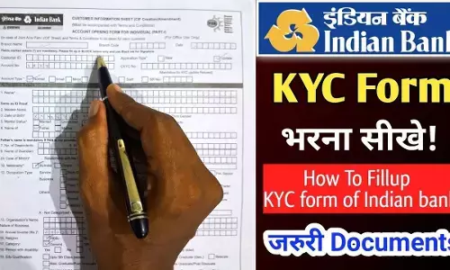 Indian Bank KYC Update SMS: केवाईसी अपडेट का मैसेज आए तो क्या करें? | Indian Bank KYC Update Process 2026