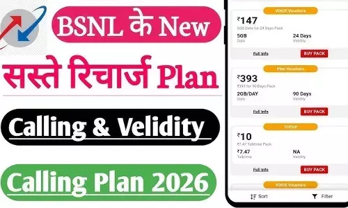 BSNL 107 Plan Details: 35 दिनों की वैलिडिटी और फ्री डेटा का धमाका | BSNL 107 Recharge Benefits 2026