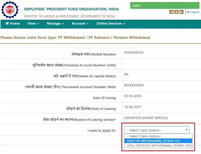 PF Withdrawal Form 15G: पीएफ निकासी के लिए फॉर्म 15G कैसे भरें?