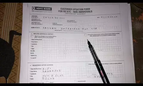 HDFC Re-KYC Form Kaise Print Kare: एचडीएफसी बैंक री-केवाईसी फॉर्म डाउनलोड