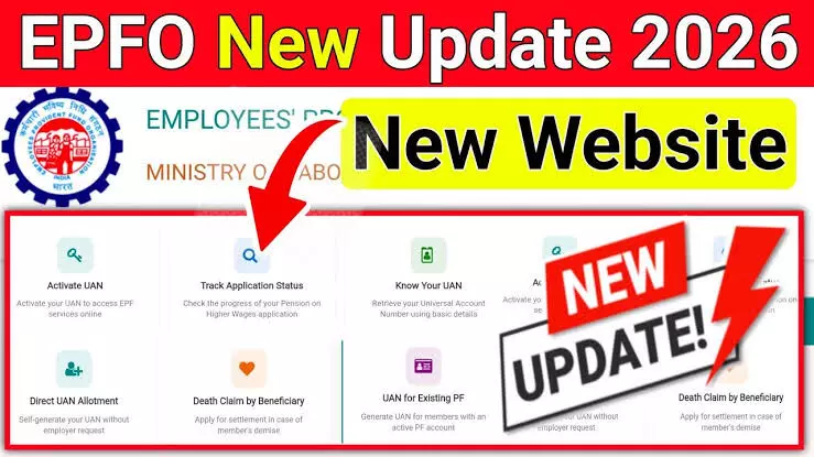 GAIN PF Login 2026: EPF Account में लॉगिन कैसे करें? Step-by-Step Guide for Members