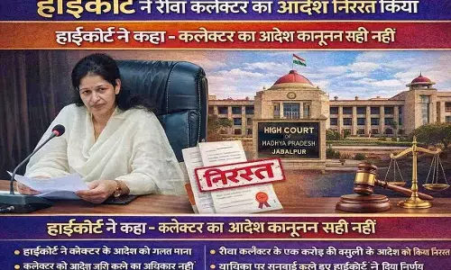 हाईकोर्ट ने रीवा कलेक्टर का आदेश निरस्त किया