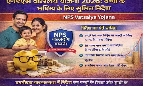 एनपीएस वात्सल्य योजना 2026: बच्चों के भविष्य के लिए सुरक्षित निवेश | NPS Vatsalya Yojana
